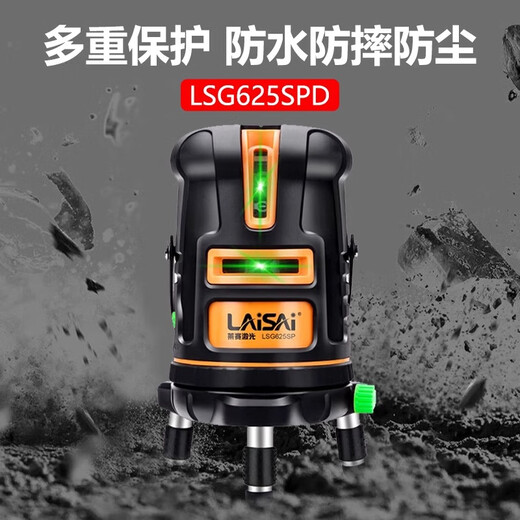 莱赛水平仪高精度强光2线LSG671SD蓝绿光红外线自动打线激光标线仪 2线LSG671SD绿光【双电】