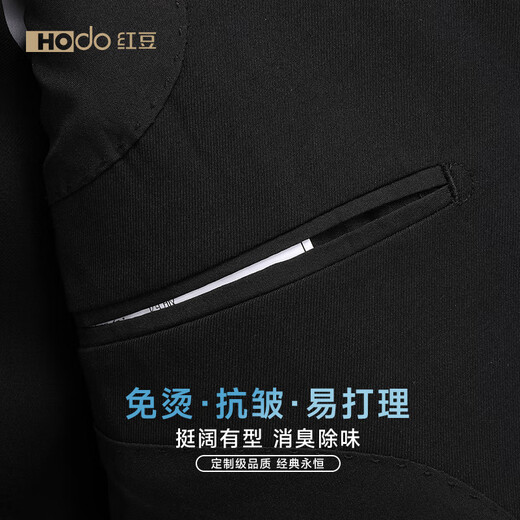 Traje rojo de frijoles delgados de hombres delgados