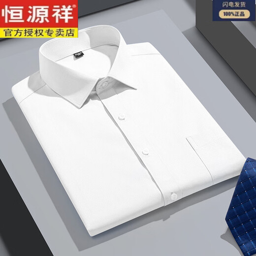 恒源祥200支DP纯棉衬衫男短袖夏季2025新款商务休闲中年爸爸免烫衬衣 DX6629 38
