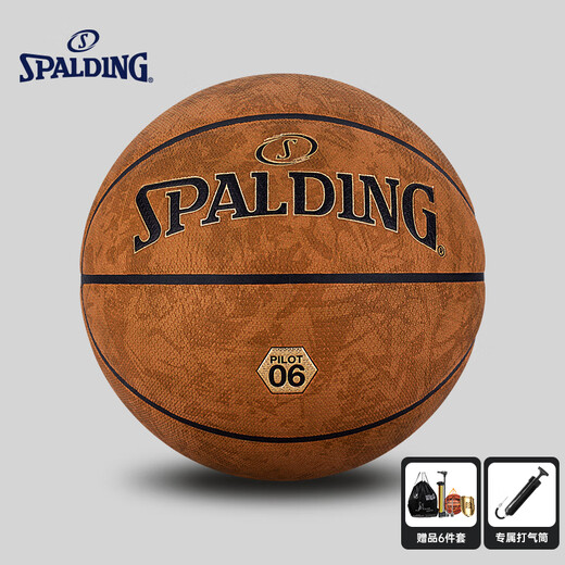 Spalding Basketball Anti-Rutsch-Hygroskopiefeld Universal Boys Day Geschenk Pilot Nr. 07 77-867y (Runde Granulat) Nr. 7 Basketball (Standard Ball)