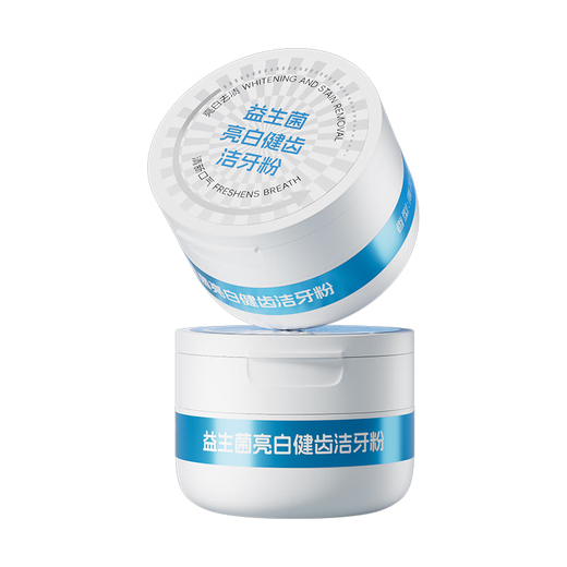 sakose益生菌亮白健齿洁牙粉70g清新口气改善黄牙烟渍美牙膏粉炫白牙垢