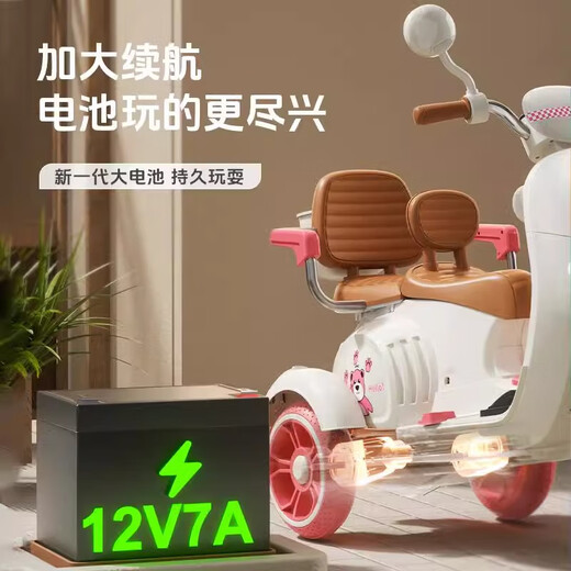 Basebo children's electric car motorcycle three-wheeled baby boy and girl can sit on a double remote control one-year-old gift toy car double parent-child leather seat model pink dual drive + large battery + Bluetooth music