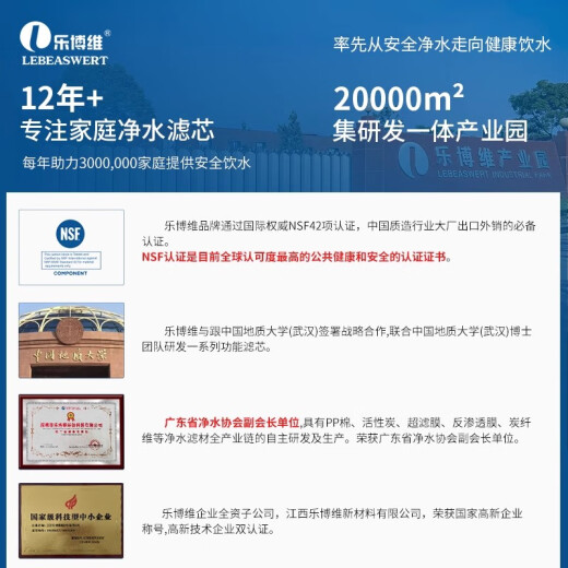 乐博维滤芯适配飞利浦净水器滤芯机AUT7006/7007/7008/7013/7014/7027FU复合反渗透膜滤芯通用滤芯 RO反渗透滤芯 适配飞利浦AUT7027