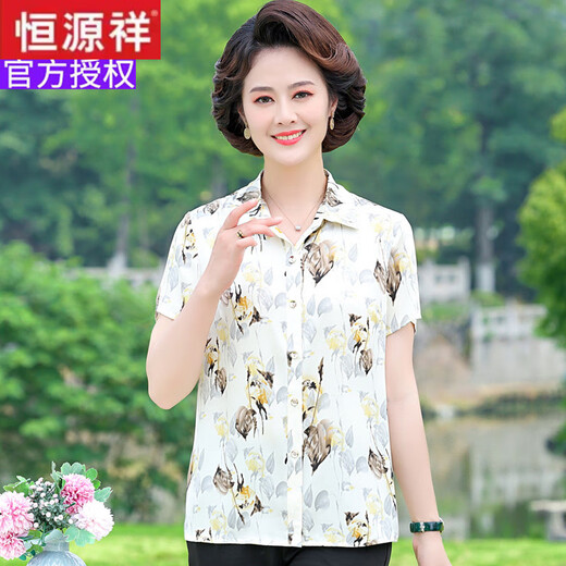 Hengyuanxiang Mutter Sommerseide kurzärmeliges Hemd für modische Mulberry-Seiden-T-Shirt von Frauen mittleren und älteren losen Top 6625 Red XL empfohlen 90-100jin [Jin entspricht 0,5 kg]