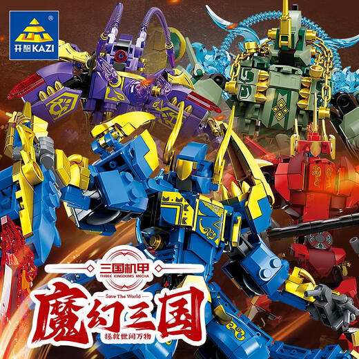 Zhouge Kaizhi Magic Three Kingdoms Cao Cao Lu Bu Xu Zhudianwei assembled model boy assembled building blocks toy gift Kaizhi 6626 Sun Alpha