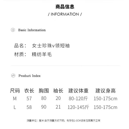 黎依奴（LISLAVE）2025夏季精仿薄款法式V领时尚钉珠短袖针织衫女气质显瘦T恤打底衫 黑色 JXWYTZ2575 M