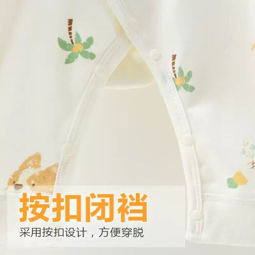 【四季婴儿爬服】春秋婴儿衣服a类纯棉新生儿连体衣长袖无骨 M12014魔法师 52cm