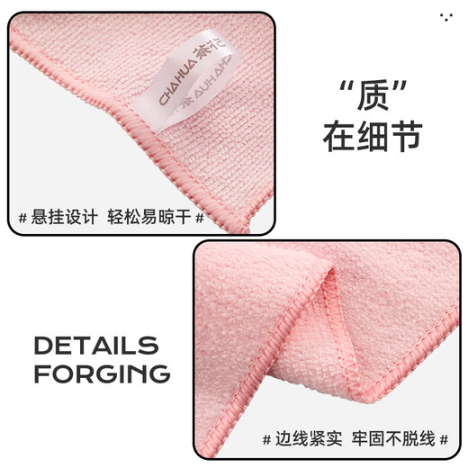 Camellia kitchen rag 30*30cm*4 pieces, microfiber degreasing scouring pad, dishcloth, cleaning towel