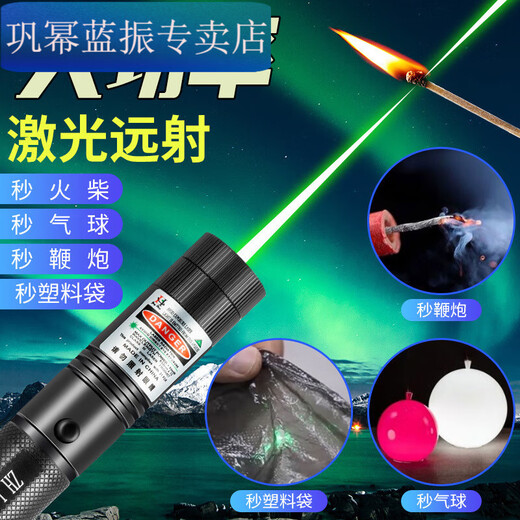 
Mekeje high-power laser pen rechargeable laser light green light long-range sales house sand table instruction pen laser flashlight green light 1 electric one charge 9900 capacity [send all the stars, upgrade - copper wick (can be seen during the day)