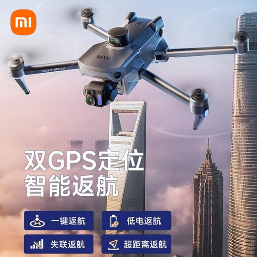 
Xiaomi drone aerial photography of 8K obstacle avoidance high-definition large 20km one-click return remote control aircraft gift, touch screen remote control + airdrop + night shooting + telescopic obstacle avoidance, practical double electric set gift package + newbie teaching