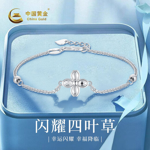 China Gold (CHINA GOLD) Four-leaf clover bracelet for women pt950 platinum bracelet platinum chain Valentine's Day practical birthday gift for girlfriend Four-leaf clover platinum bracelet about 2.8g