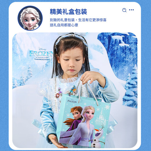 罗璃爱莎公主首饰盒冰雪奇缘儿童串珠玩具小女孩生日礼物8-14岁10女童