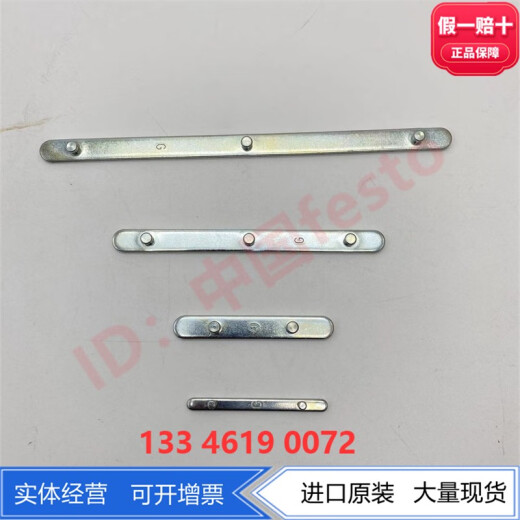 FESTO EV diaphragm cylinder DP clamping plate 13783 13784 13785 13786 13787 151994 EV-20/120-DP 13786 clamping plate