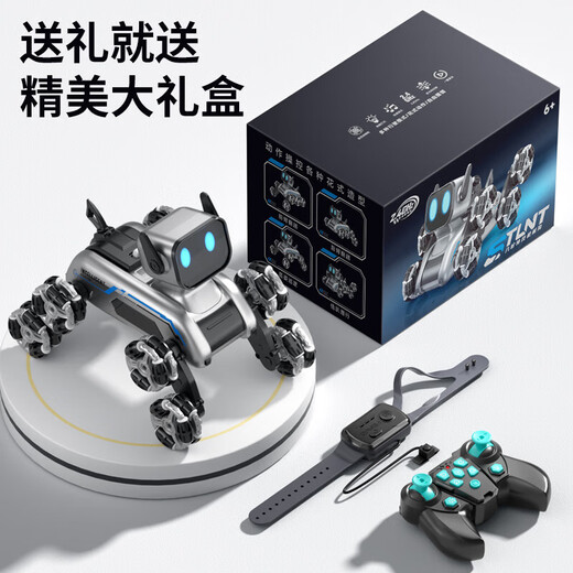 煦凛德国品质机器狗智能ai机器人手势遥控儿童玩具2025黑科技八轮特技 【蓝黑色】手柄+手势感应 高配双电2组锂电池