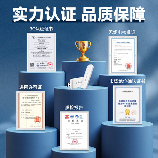 El wifi portátil Huazheng Yishang admite equipos 5G/4G, tres redes, se puede transportar en cualquier momento, red inalámbrica, móvil, ilimitado sin tarjeta montada en el automóvil, tráfico universal nacional, modelo 2025