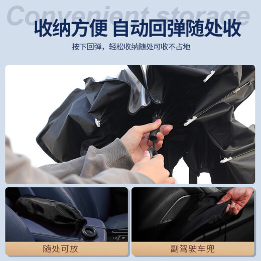 玄皇现货汽车拉环遮阳伞隔热车载前挡车内遮阳板挡风玻璃遮阳帘防晒夏 大号14079cm玻纤伞骨