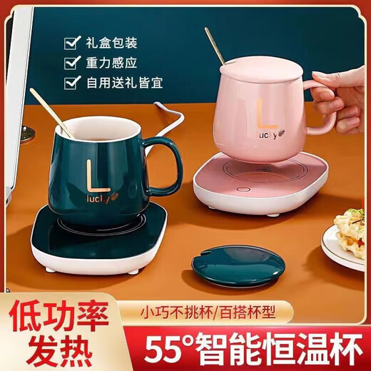 Ceramic Cup Thermos Coaster Electric Coaster Water Cup Constant Temperature Heater Constant Temperature Cup Warmer Office Tea Seat Bottle Warmer Insulation Base Birthday Gift Girl Girl Pink Constant Temperature Single Coaster