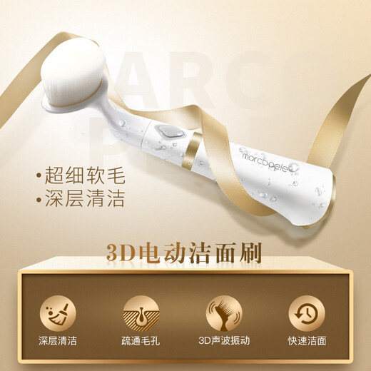 Marcopele Electric Facial Washing Instrument Facial Cleansing Instrument Facial Washing Instrument Deep Pore Cleaner Soft Brush Facial Massage Instrument Artifact Men and Women Universal Facial Washing Instrument Face Washing Cat Sonic Facial Cleansing Instrument 1 Machine 2 Heads Affordable Pack