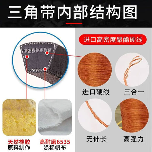 科至途海陆欧三角皮带D3886-D4851传动带三角带大全电机皮带工业机器 D3607Li