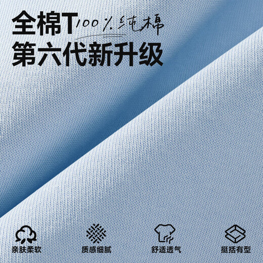 Baleno 100% reines Baumwoll lose kurzärmeligte T-Shirt für Frauen 2027 Sommer neuer Dopamin modisches süßes, vielseitiges Top