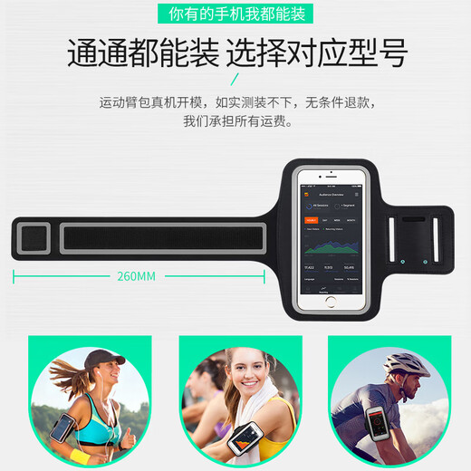 Benxin comfortable and breathable running mobile phone arm bag sports arm wristband outdoor cycling fitness mobile phone bag waterproof protective cover skin-friendly touch screen waterproof and sweat-proof sports arm bag extra large size 7.5 and below suitable for ipad2017/2018/pro