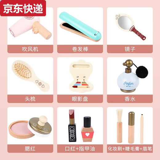 过家家玩具儿童生日礼物小公主化妆品盒包套装小女孩子梳妆台女童 仿真化妆包15件套