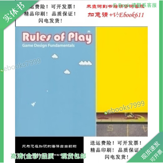 
Rules of Play Game Design Fundamentals S6623 S6623