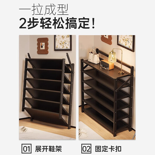 Yimo shoe rack door multi-layer installation-free folding shoe cabinet household simple storage shoe rack 4 layers 70