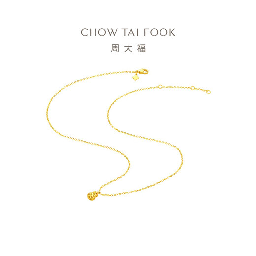 周大福碎金葫芦足金黄金吊坠项链女生日送礼物EOF1591 45cm 约3.6g计价(工费420)