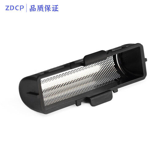 ZDCP适用飞科电动往复式剃须刀FS683替换刀头刀片刀网罩网膜配件刮胡刀滤网盖刀头充电器USB充电线 FS683 刀头+刀网