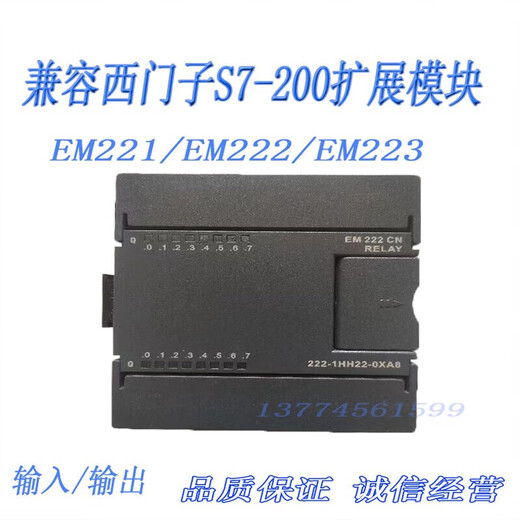 Side to Qi compatible PLC programmable controller S7200 digital expansion module EM221222 6ES7-221-1BL22 dark gray