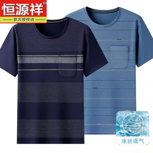 恒源祥爸爸装冰丝短袖T恤男夏季中年人夏装圆领中老年条纹上衣半袖男装 691藏青 M  48/10590-110斤