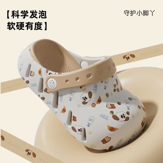 
Babycrayon new printed small pea children's bag-toe slippers for boys and girls summer anti-slip rainbow bean hole shoes sandals yellow bean 17 cm inner length [170] foot length about 16-16.5 wear