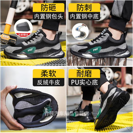 德国劳保鞋男款夏季透气防砸防刺穿工作工地老保带钢板鞋 9918绿灰【飞织网面】实心底-防砸防刺 46
