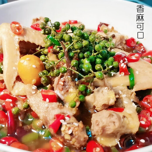 新鲜青花椒 重庆江津藤椒 现摘保鲜麻椒真空350克 四川特产 1050g 【 性价款】3袋350g