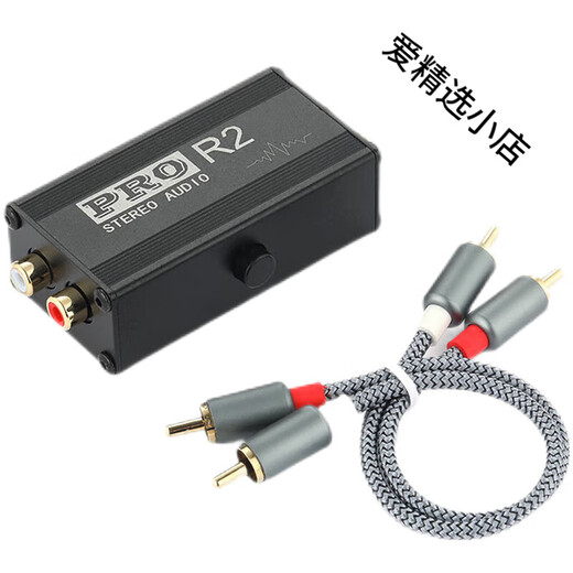 PXSW Pengxun PXSW audio isolator Lotus 2-way current sound noise canceller common ground noise filter Pomo