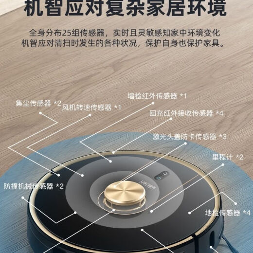 由利（UONI）智能扫地机器人家用除菌拖扫一体自动集尘三合一地毯增压不支持ap [不支持APP]扫地机器人家用除菌拖扫一体自动集尘