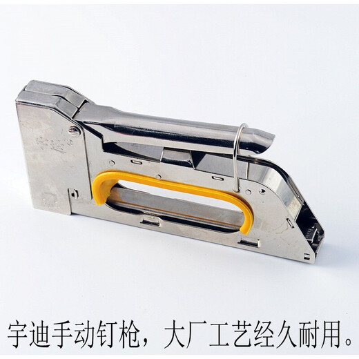 Customized Yudi manual 1008F code nail gun 1007F woodworking code nail gun advertising nailing machine nailing machine U 1008F manual nail gun