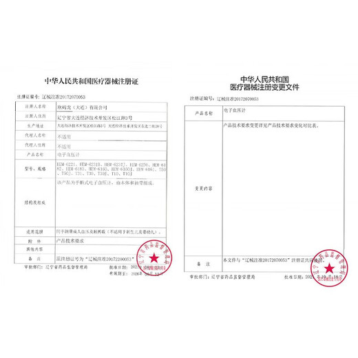 欧姆龙电子血压计HEM-6182全自动家用手腕带式测量血压仪表器轻便携式MT 手腕式】血压计HEM-6182