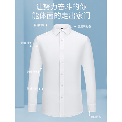 皮尔卡丹（pierre cardin）长袖白衬衫男商务正装春秋季高端休闲长绒棉打底衬衣 6622 38