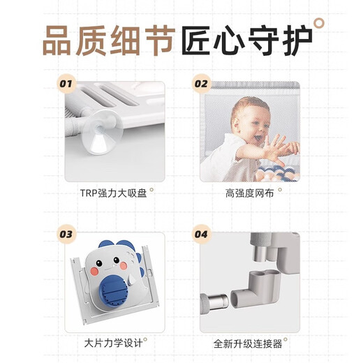 巧乐熊婴儿围栏童锁开门宝宝爬爬垫游戏围栏客厅地上儿童防护栏150*180