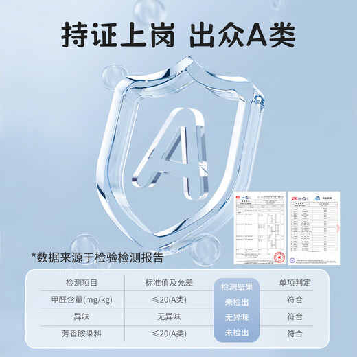 
Beigu Beigu children's ice silk blanket summer baby cover quilt bamboo fiber cool kindergarten air conditioning quilt underwater world