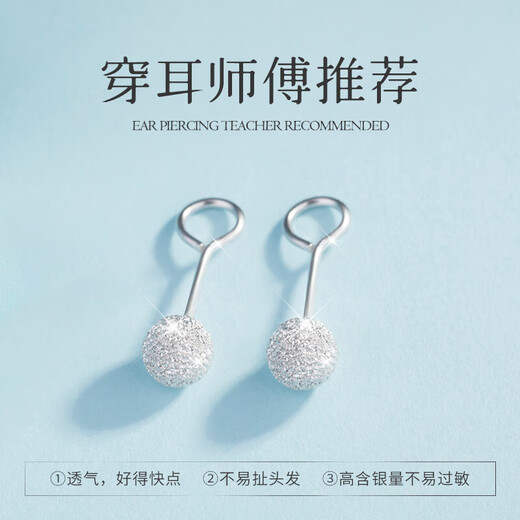 The only (Winy) silver earrings for women, pure 999 pure silver, ear piercing for sleeping, no need to remove ear sticks, simple earrings, silver jewelry, two pairs