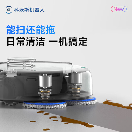 科沃斯地宝mini扫地机器人国家补贴扫拖一体自动洗抹布全自动智能家用 橙色