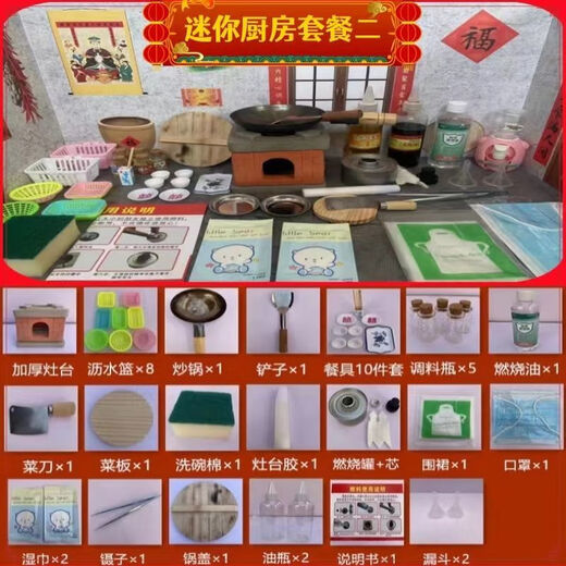 ZOCO网红迷你小厨房真煮套儿童过家家真实版做饭厨具套装男女孩玩具 【升款-体验厨房】