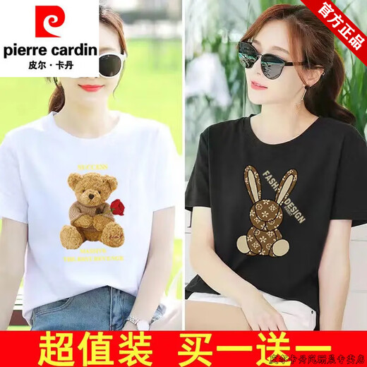 Pier Cardin summer short-sleeved T-shirt for women's trend 2025 new pure cotton loose Korean top round neck half sleeve slimming Polo shirt blue 834+white 833 M Recommended 95Jin [Jin equals 0.5 kg]