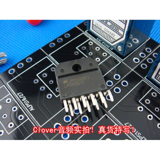 Carte d'amplificateur LM3886 à double face alpine Board d'amplificateur LM3886 / Set Pièces en vrac DIY FINIE / FINE ET SOUND Dynamic Felt Excellent. Le soudage fini est ok