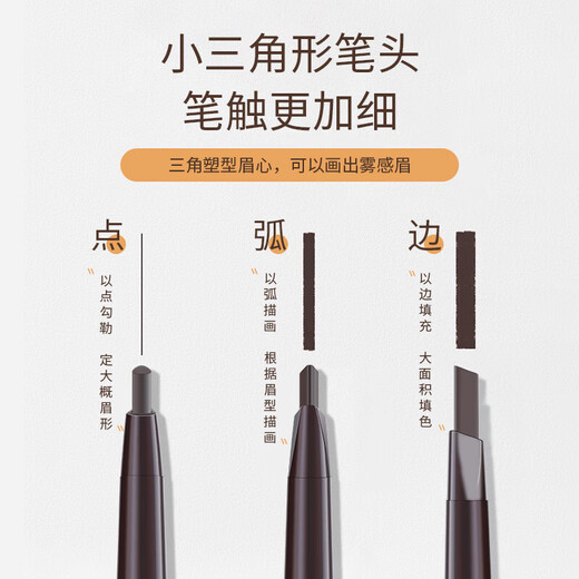Authentic Maioli lazy double-headed eyebrow pencil waterproof and sweat-proof, long-lasting and non-smudged, beginners waterproof and sweat-proof 04# gray 3 pieces