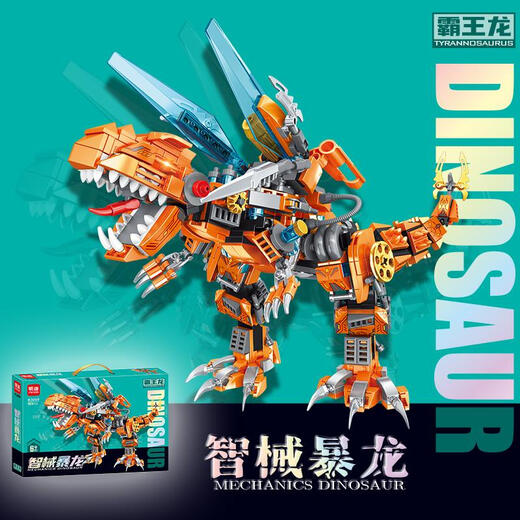 Lego compatible dinosaur mecha toy boy assembled building block puzzle 6 to 12 years old 8 double-change puzzle mechanical explosion dragon-Dinosaur 687 particles