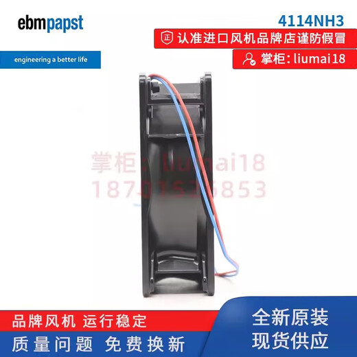 Huilid 4114NH3 Nuevo ventilador Ebmpapst original 12038 24V 19.5W Ventilador axial para transmisor 4114NHH